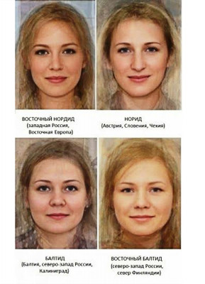 slavyanskaya_vneshnost10.jpg
