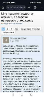 Screenshot_20241015_123006.jpg
