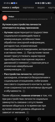 Screenshot_20241126_012354.jpg