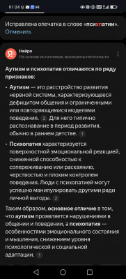 Screenshot_20241126_012445.jpg