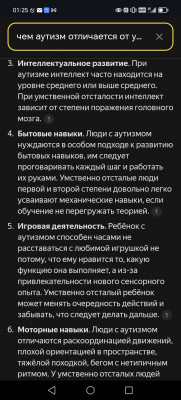 Screenshot_20241126_012547.jpg