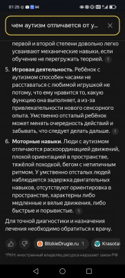Screenshot_20241126_012559.jpg