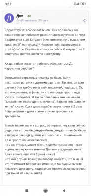 Screenshot_2020-06-29-09-19-24-611_com.android.chrome.jpg