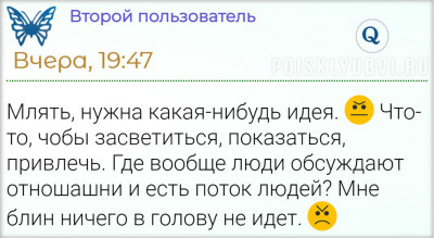 Сракобу поисклюбвиттер.jpg