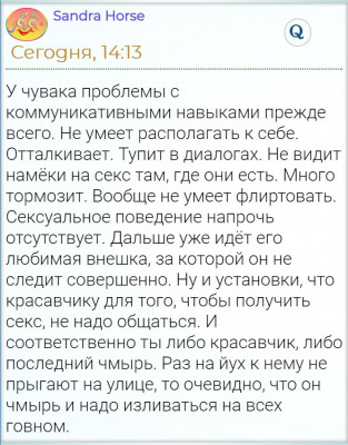 Вот почему у тебя нет девушки.jpg