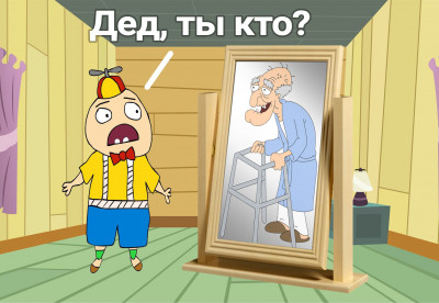 Когда тебе за 30.jpg