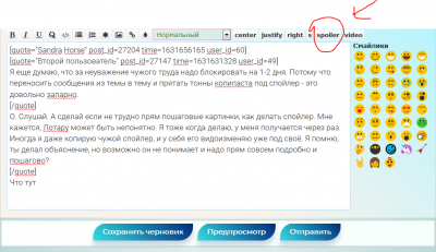 Снимок.PNG