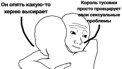 я знаю что ты чувствуешь.jpg