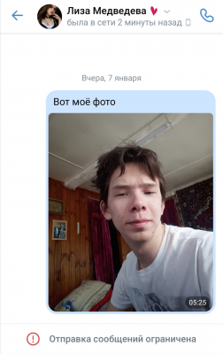Внешность не главное 1.png
