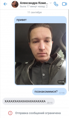 Внешность не главное 2.png