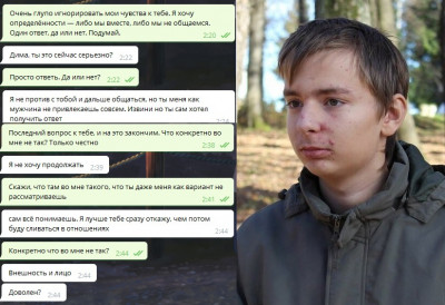 Почему девушки бросают парней.jpg